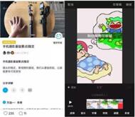 �D��Douyin��ҕ�l10��(g��)����