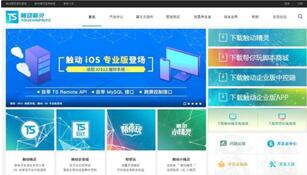 �D���ε�����ʹ�Ó�������˾�C(j��)