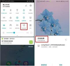 �D������Huawei�֙C���@���I����׃����