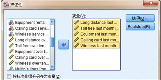 �D��Ӌ��CSPSS����Ӌ�������̳�
