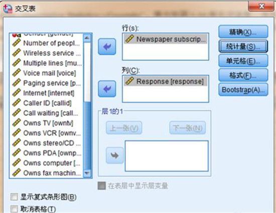 �D��Ӌ��CSPSS����Ӌ�������̳�