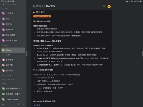 �D�����ʹ��Agenda �M�ЌW���͹������أ�