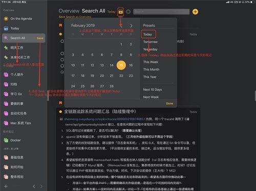 �D�����ʹ��Agenda �M�ЌW���͹������أ�