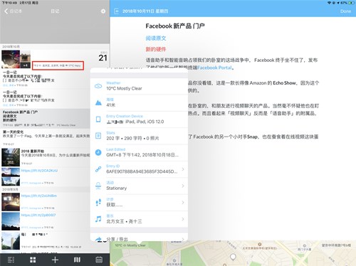 �D���ֵ�ͺ�������ӛ����DayOne