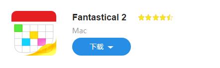 �D��Fantastical 2 �ճ̹����ܛ���е�ٮٮ��
