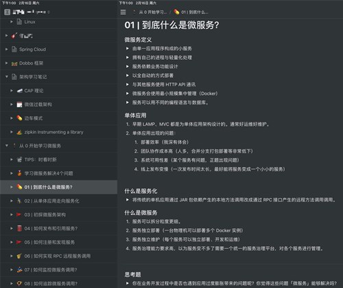 �D�����ʹ��Notion���õĞ��Լ��ṩ��������