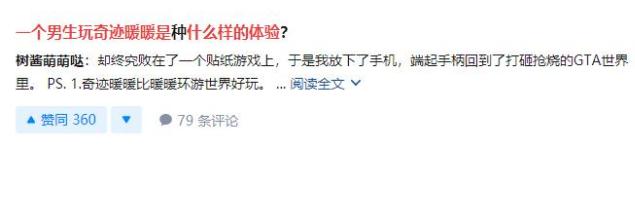 �D����һ��Ԓ��ŭ��ң�����һ�������˞�ʲôҪ���Wҫůů����