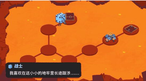 �D�����ӵ��³� һ��߄���Ŀ��Ƙ���ʽ Roguelike �����Α�