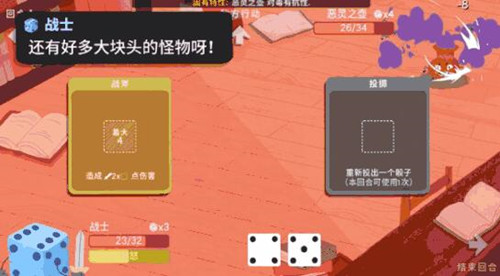 �D�����ӵ��³� һ��߄���Ŀ��Ƙ���ʽ Roguelike �����Α�