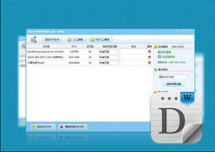 �D���W(xu��)��(hu��)PDF�D(zhu��n)�Q��Word׌��������(ch��ng)����