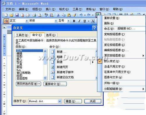 �D���k��ܛ��Word����Ŀ�����β��볬��朽ӣ�