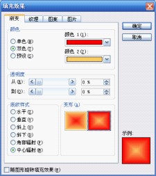 �D���P����WPS��ʾ�߼�����