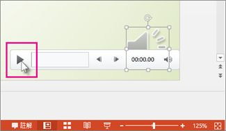 �D��Word��PowerPoint��Excel��Outlookʹ���е�һЩ�[�T