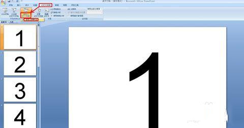 �D��Word��PowerPoint��Excel��Outlookʹ���е�һЩ�[�T