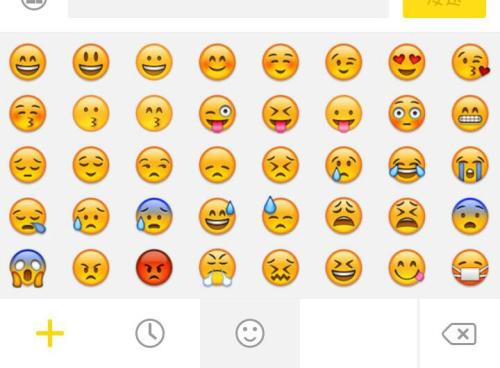 iOS�°汾�ѹ�ݔ�뷨�����¹���