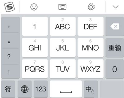 �D��iOS�°汾�ѹ�ݔ�뷨�����¹���