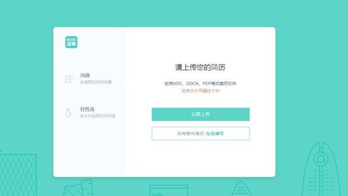 bossֱƸ�l����Ϣ�h�����v�ķ�ʽ�̳�