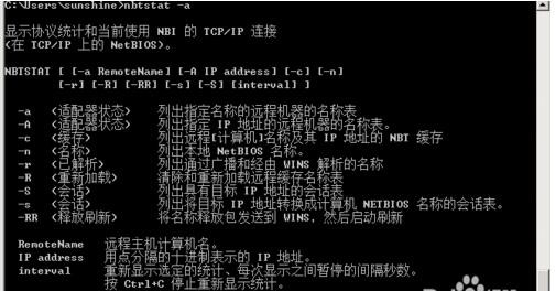 �D������һ���W�j����T���ߺڿ́��f��������յ�һЩDOSָ��