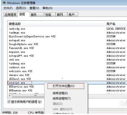 �D�����һ���W��VBScript���QVBS���̵����P�̳�