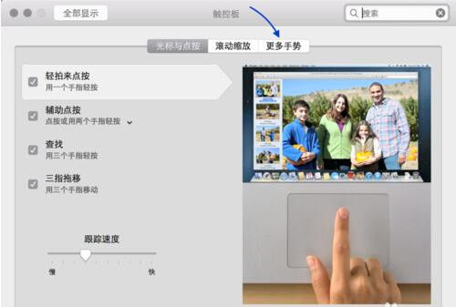 �D��MacBook�O��Mac�@ʾ����