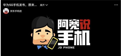 �D����һ��5G���ѽ�������,�A��Mate 20 X 5G��