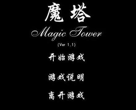 �D����ħ�������Ɂ���֪�����٣�