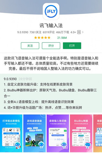 �D���挦�F�ڷN����ݔ�뷨����һ��������أ�