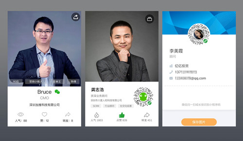 ����ʲô���߿��Խ���΢�ž޴��������(l��i)�l(f��)չ������?