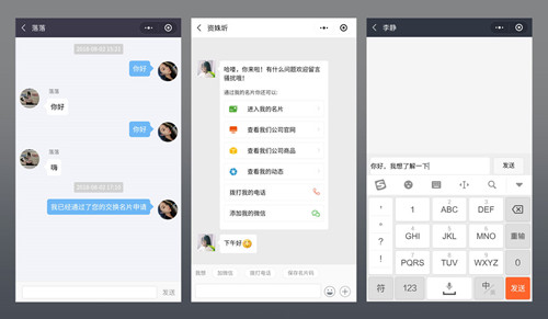 �D������ʲô���߿��Խ���΢�ž޴���������lչ������?