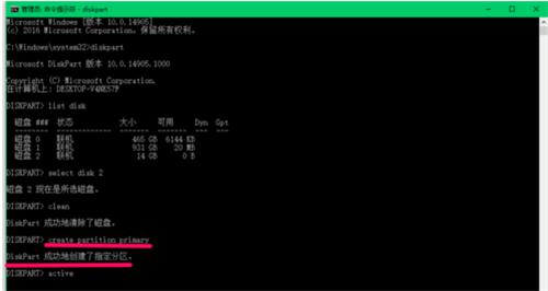 �D��Windows10�wϵ�£���ô�Ÿɸ�ֻ�U�P�أ�