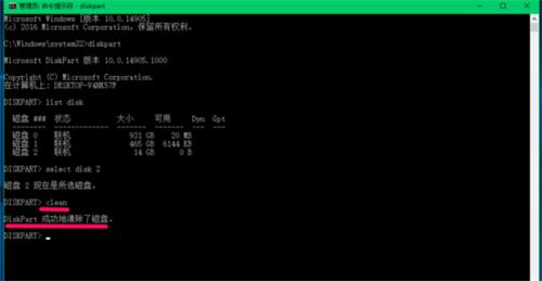 �D��Windows10�wϵ�£���ô�Ÿɸ�ֻ�U�P�أ�