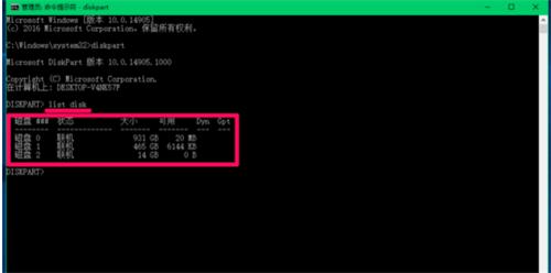 �D��Windows10�wϵ�£���ô�Ÿɸ�ֻ�U�P�أ�