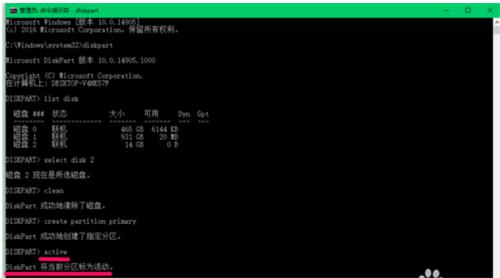 �D��Windows10�wϵ�£���ô�Ÿɸ�ֻ�U�P�أ�