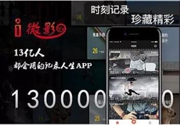 �D��i΢Ӱ��΢�Ӱ��ʽ��ҕ�lӛ���ʽ����ôi΢ӰAPP���Æ�?