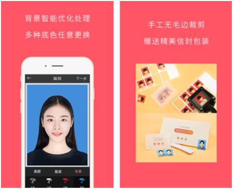 �D�����]һ��I(y��)���C����ܛ�����������C����app