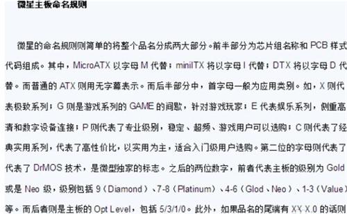 �D���S���˲�֪��ÿ��(g��)cpu��ʲô�ӵ����壬�����Č���(y��ng)(li��n)ϵԔ��