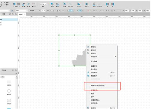 �D����ƽ�r�OӋԭ�͵ĕr�� ��Axure���\��С�����֪����