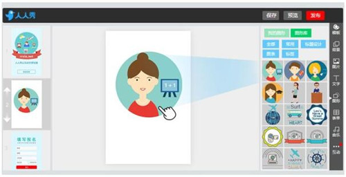 H5��������ܛ�����]��ᘌ��Ƅӻ��W�I�N���ھ�H5������������