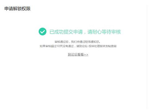 �D����ˢ�C(j��)Ȼ���֙C(j��)�](m��i)���i��С��6���i�̳�