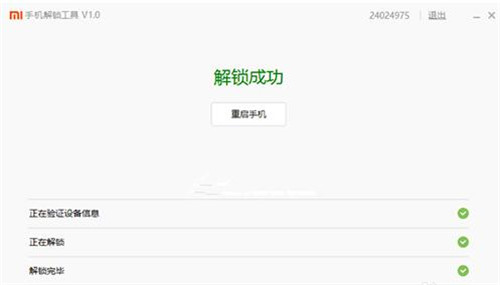 �D����ˢ�C(j��)Ȼ���֙C(j��)�](m��i)���i��С��6���i�̳�