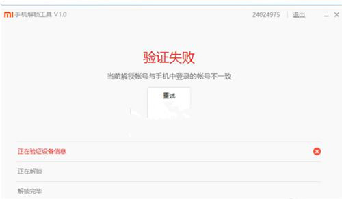 �D����ˢ�C(j��)Ȼ���֙C(j��)�](m��i)���i��С��6���i�̳�