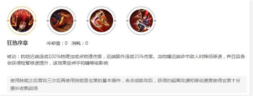 �D�����ߘsҫ֮Ӣ�۰��������Ϸֹ���