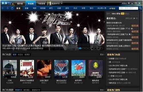 �D��ʲô��ӳ���Ӱ�YԴ���������أ�