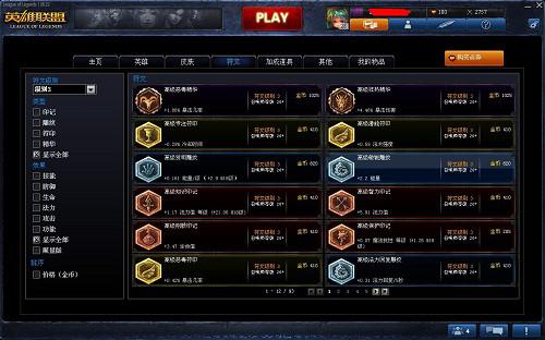 �D����B�䪚�ص��ن���ϵ�y(t��ng)֮һ�����ġ���׌��������ٳ��_��