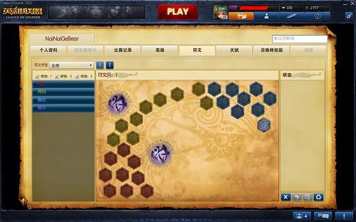 �D����B�䪚�ص��ن���ϵ�y(t��ng)֮һ�����ġ���׌��������ٳ��_��