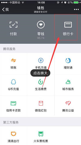 �D����֪��΢��֧���~�Ⱥ��D�~�~�Ȇ᣿