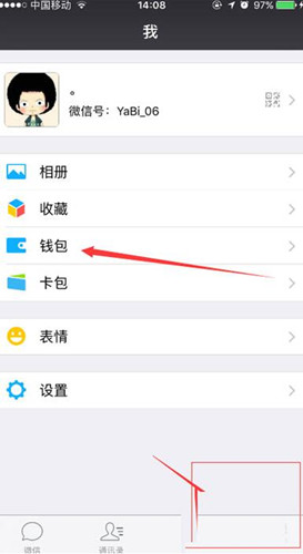 �D����֪��΢��֧���~�Ⱥ��D�~�~�Ȇ᣿