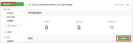 �D���vӍ�ٷ��l�����P��΢�Ź���̖���r�l�͵Ľ̳�