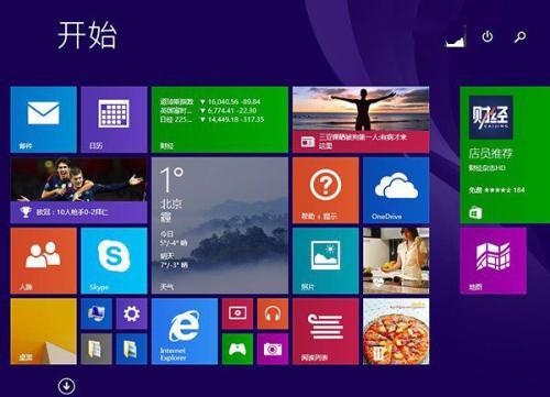 �D��Win8