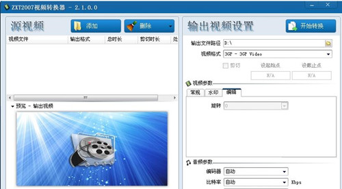 �D��ZXT2007�DƬ�D(zhu��n)�Q��